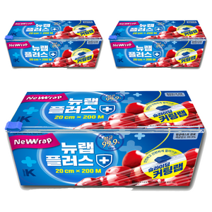 뉴랩 플러스 슬라이딩 커팅랩, 200m, 3개