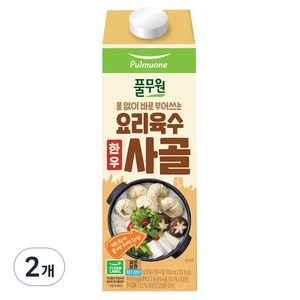 풀무원 요리육수 사골, 1L, 2개