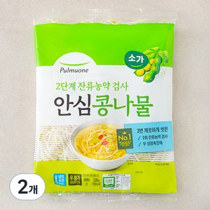 풀무원 소가 3번 씻어나온 안심콩나물, 2개, 220g