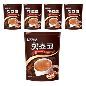 네슬레 핫쵸코 분말, 1kg, 5개