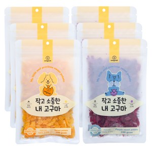 와그작 작고 소중한 내 고구마 강아지 간식 2종, 혼합맛(노랑고구마/자색고구마), 3개