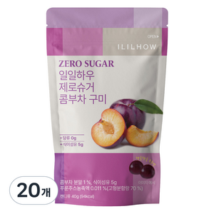 일일하우 제로슈거 콤부차 구미, 40g, 20개