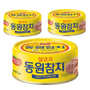 동원 라이트 스탠다드 참치, 150g, 3개