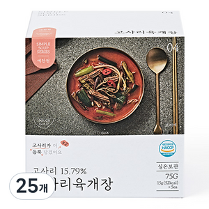 예찬원 고사리육개장, 15g, 25개