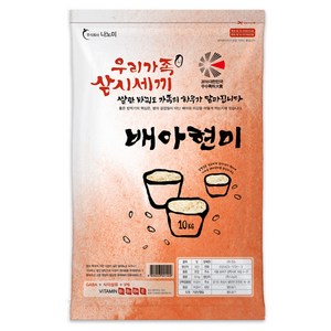 나노미 배아현미, 10kg, 1개