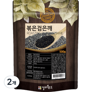 컬러푸드 볶음 검은깨, 2개, 500g