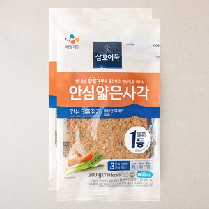 삼호어묵 안심 부산어묵 얇은사각, 200g, 2개