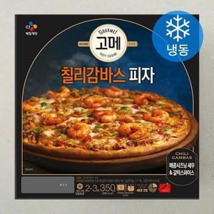 고메 칠리 감바스 피자 (냉동), 350g, 1개