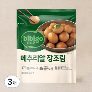 비비고 메추리알 장조림, 170g, 3개