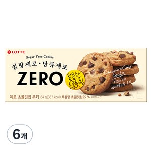 롯데제로 제로 초콜릿칩 쿠키, 84g, 6개