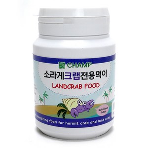 챔프 소라게 크랩 전용먹이 갑각류 사료, 50g, 1개