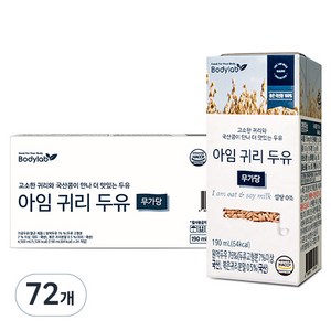 바디랩 아임 귀리 두유 무가당, 190ml, 72개