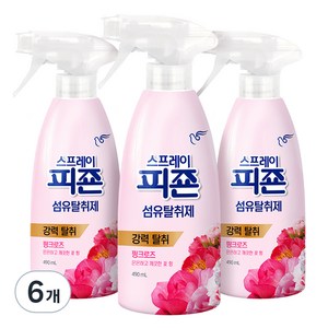 피죤 스프레이 섬유탈취제 본품 핑크로즈, 490ml, 6개