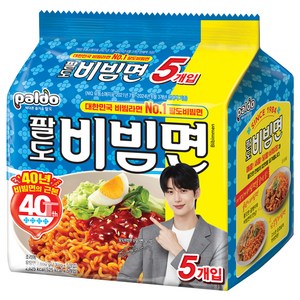 팔도비빔면 130g, 5개