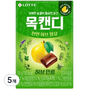 목캔디 롯데제과 허브민트, 38g, 5개