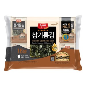양반 참기름김
