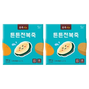 본죽 키즈 튼튼 전복죽 180g, 전복, 2개