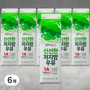 곰곰 신선한 저지방우유, 900ml, 6개