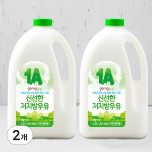 곰곰 신선한 저지방우유, 2.3L, 2개