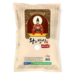 청원생명농협 2024년산 햅쌀 왕의밥상 쌀 백미, 상등급, 3kg, 1개