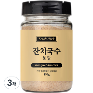 신선약초 잔치국수 분말, 150g, 3개