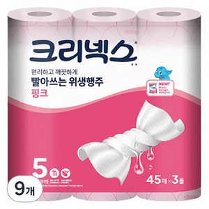 크리넥스 빨아쓰는 위생행주 핑크, 45매입, 9개