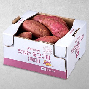 맛있는 꿀고구마(햇), 3kg(특대), 1박스