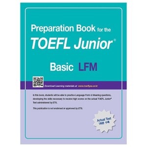 Preparation Book for theTOEFL Junior Test LFM Basic:Basic LFM, 런이십일