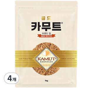 카무트 브랜드 밀, 1kg, 4개