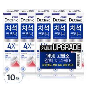 2080 닥터크리닉 치약 치석크리닉 2.0, 140g, 10개