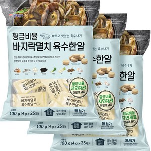 바지락멸치 육수한알 25p, 100g, 3개