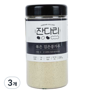 잔다리 볶은 검은콩가루, 220g, 3개