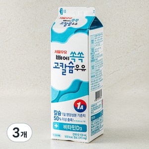 서울우유 뼈에 쏙쏙 고칼슘우유, 930ml, 3개