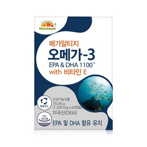 비타민뱅크 왐폴 메가 알티지 오메가3 EPA DHA 1100, 1개, 78.48g