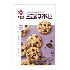 백설 초코칩 쿠키믹스, 290g, 1개