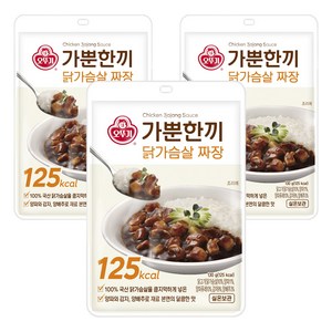 가뿐한끼 닭가슴살 짜장, 130g, 3개