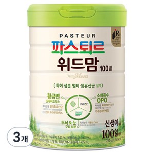 파스퇴르 위드맘 100일, 750g, 3개