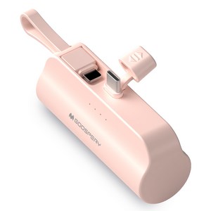 구스페리 2in1 도킹형 보조배터리 5000mAh, 소프트핑크