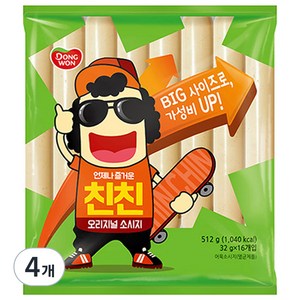 동원 친친 오리지널 소시지, 512g, 4개