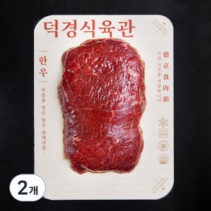 덕경식육관 한우 2등급 불고기 (냉장), 300g, 2개