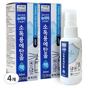 두원셀텍 소독용 에탄올 스프레이, 4개, 60ml