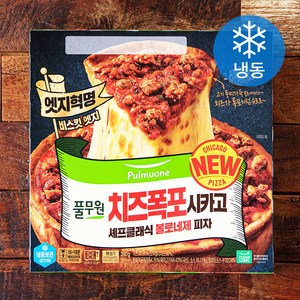 풀무원 치즈폭포 시카고 셰프클래식 볼로네제 피자 (냉동), 390g, 1개