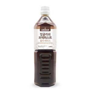 아크바 잉글리쉬 브렉퍼스트 홍차 베이스, 1000ml, 1개