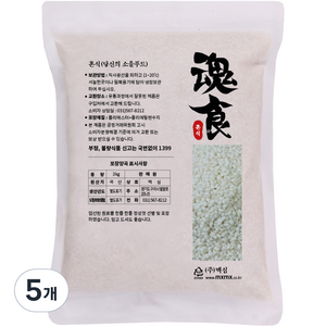 혼식 국산 찹쌀, 3kg, 5개