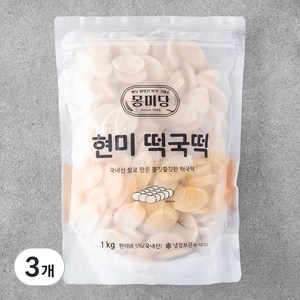 몽미당 현미 떡국떡, 1kg, 3개