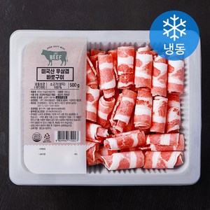 미국산 우삼겹 바로구이 대패 (냉동), 500g, 1개