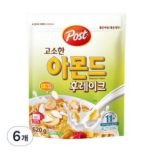 포스트 고소한 아몬드 후레이크 시리얼, 620g, 6개