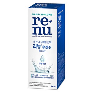 리뉴 후레쉬 렌즈 세정액, 500ml, 1개