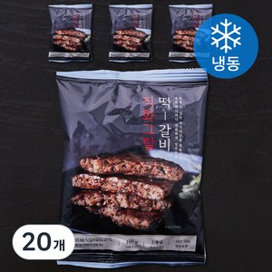 문천식품 직화그릴 떡갈비 2개입 (냉동), 160g, 20팩