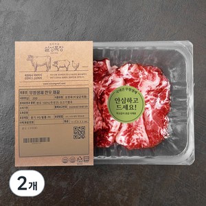 설성목장 무항생제 인증 한우 1+ 채끝 구이용 (냉장), 200g, 2개